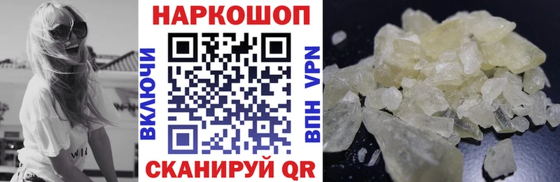 Магазин наркотиков Сургут СК кракен ONION Марихуана Галлюциногенные грибы