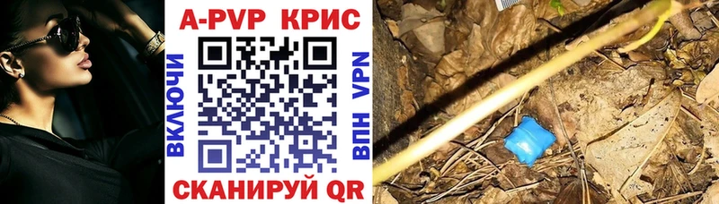 дарк нет состав Сургут Alfa_PVP кристаллы купить наркотик