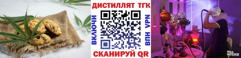 где можно купить   Сургут  маркетплейс клад  Еда ТГК конопля 
