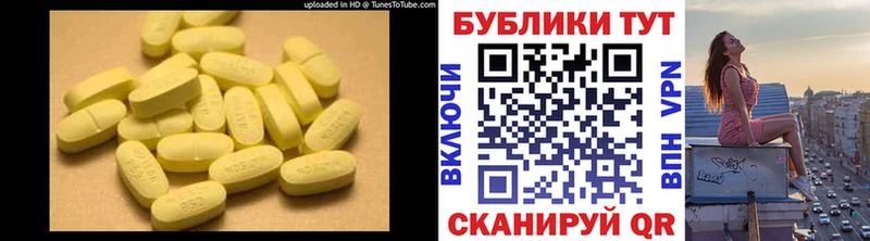 Экстази 280 MDMA  Сургут 
