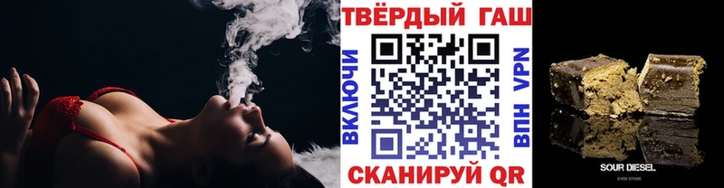 ГАШ VHQ  как найти наркотики  Сургут 