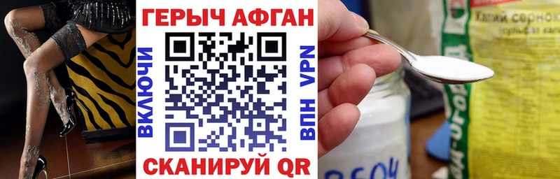 купить   Сургут  ГЕРОИН Heroin 