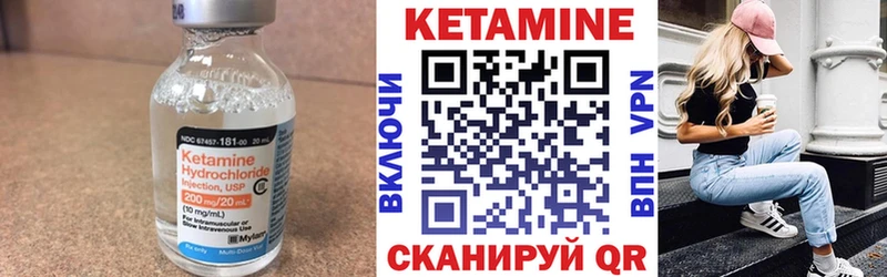 Кетамин VHQ  Сургут 