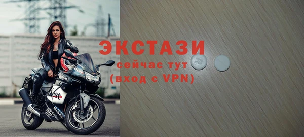 ГАЛЛЮЦИНОГЕННЫЕ ГРИБЫ Магас