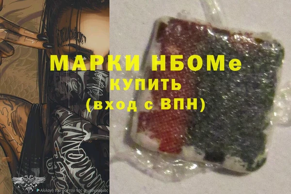 ПСИЛОЦИБИНОВЫЕ ГРИБЫ Майский