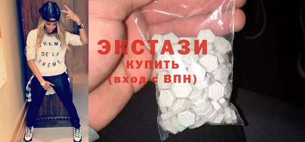 ГАЛЛЮЦИНОГЕННЫЕ ГРИБЫ Магас