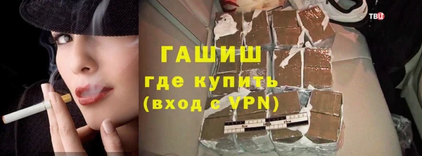 мдма Волгодонск