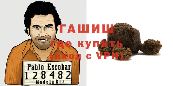 ГАЛЛЮЦИНОГЕННЫЕ ГРИБЫ Магас