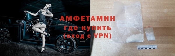 ГАЛЛЮЦИНОГЕННЫЕ ГРИБЫ Магас