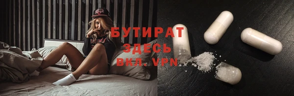 ПСИЛОЦИБИНОВЫЕ ГРИБЫ Майский