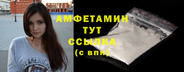 ГАЛЛЮЦИНОГЕННЫЕ ГРИБЫ Магас