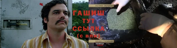 ПСИЛОЦИБИНОВЫЕ ГРИБЫ Майский