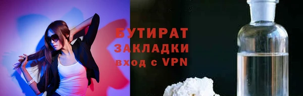 ГАЛЛЮЦИНОГЕННЫЕ ГРИБЫ Магас