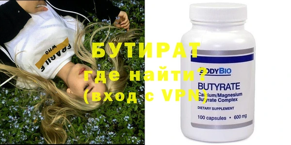 наркотики Уссурийск