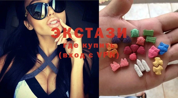 ГАЛЛЮЦИНОГЕННЫЕ ГРИБЫ Магас