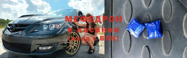 ГАЛЛЮЦИНОГЕННЫЕ ГРИБЫ Магас
