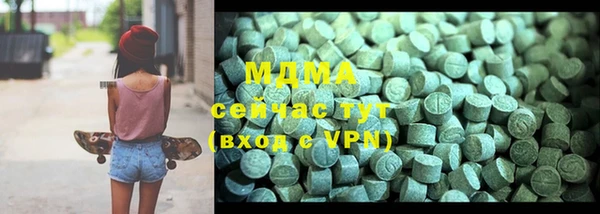 ГАЛЛЮЦИНОГЕННЫЕ ГРИБЫ Магас