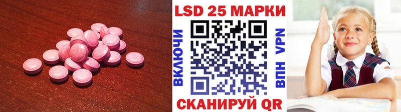 как найти закладки  Сургут  ЛСД экстази ecstasy 