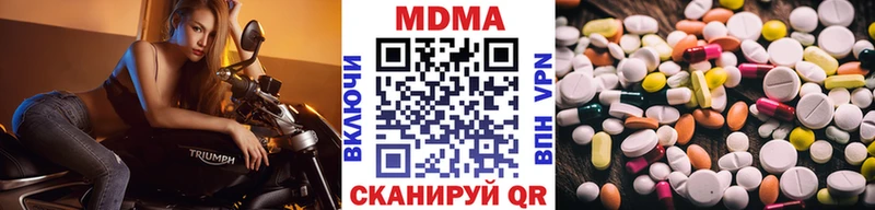 МДМА Molly  OMG ONION  Сургут 