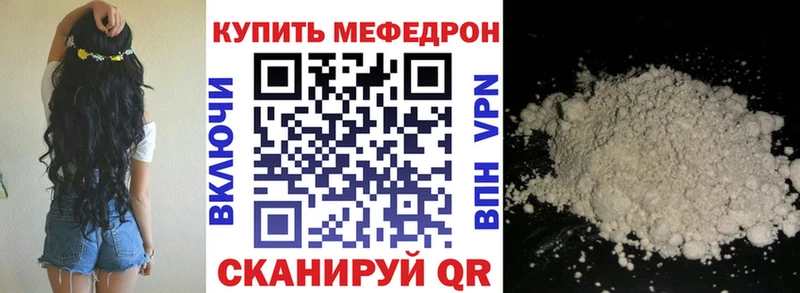 где можно купить   блэк спрут сайт  МЕФ VHQ  Сургут 