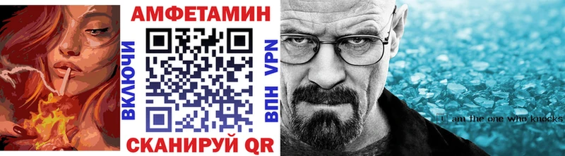 МЕТАМФЕТАМИН Methamphetamine  купить  сайты  Сургут 