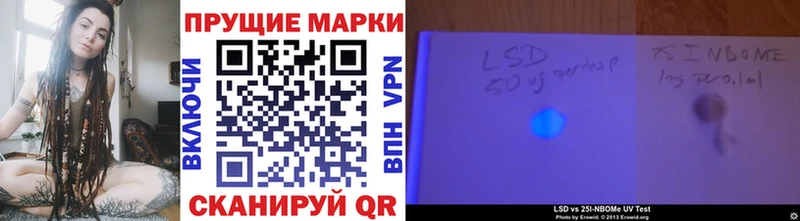 Марки N-bome 1,5мг  дарнет шоп  Сургут 