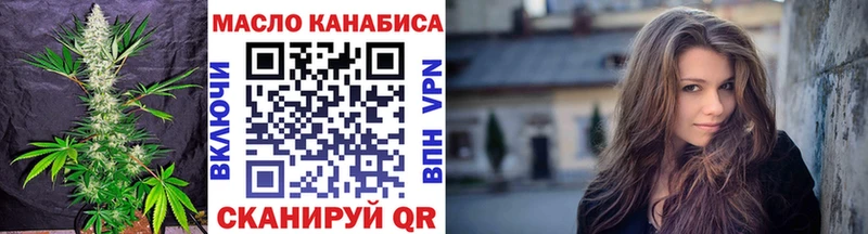 Дистиллят ТГК гашишное масло  наркотики  Сургут 